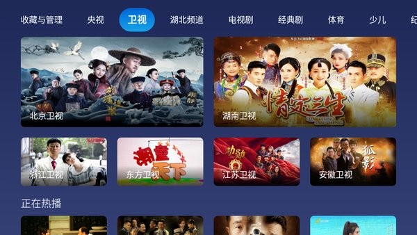 小鲸电视tv版