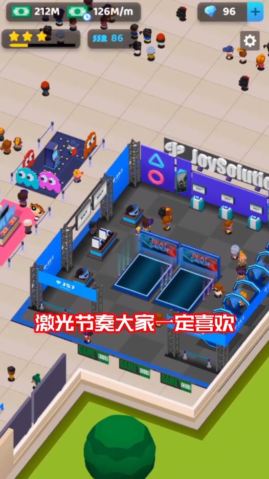 游戏展模拟器最新版