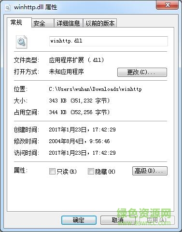 amdsoftware