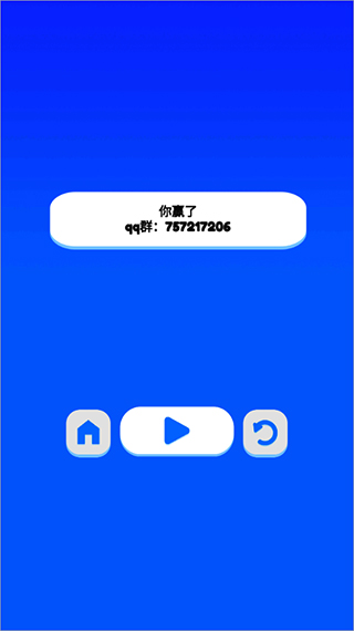 麻了个麻手游正版