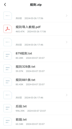 李跳跳最新版