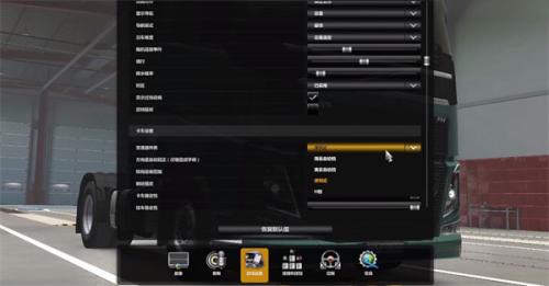 欧洲卡车司机2