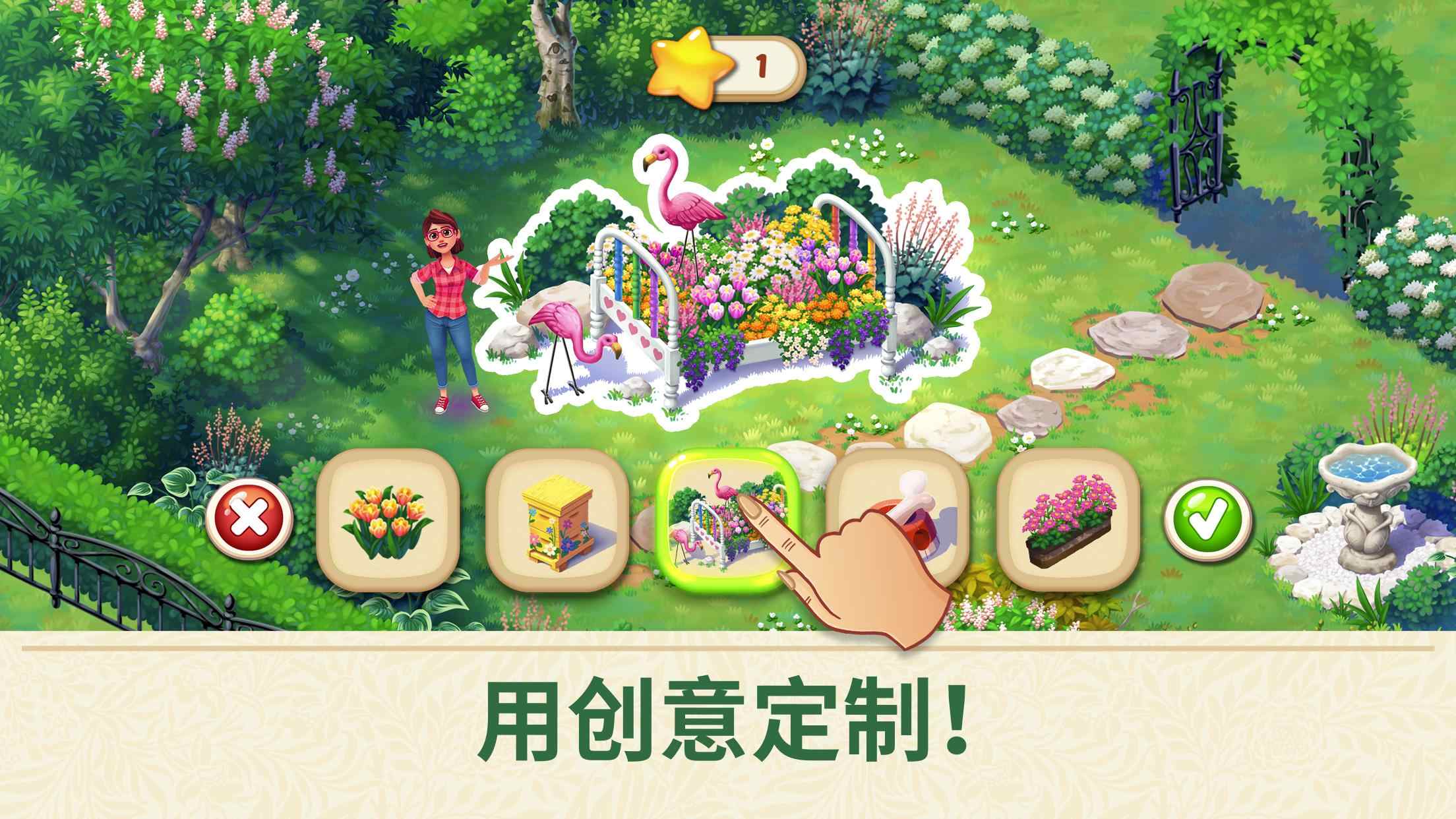 莉莉的花园（Lilys Garden）无限金币版 2.11.1破解版
