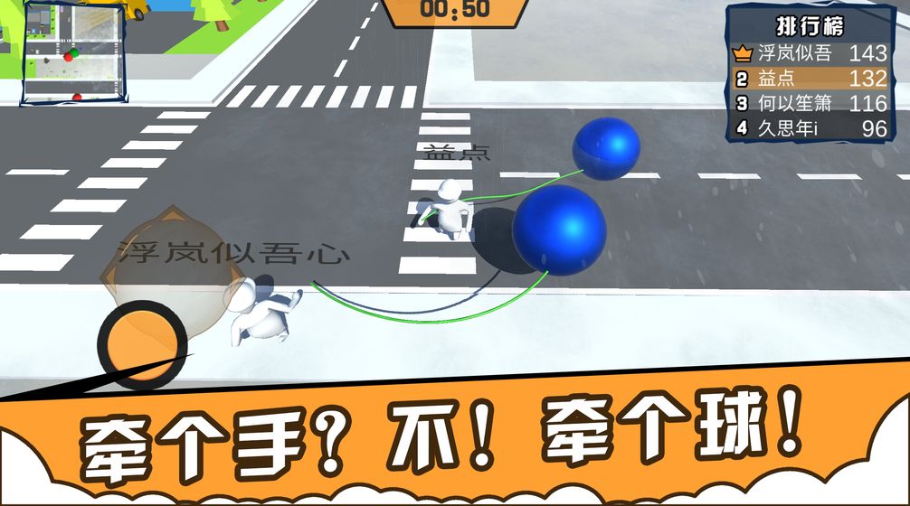 人类城市一起摇摆官方版 2安卓版