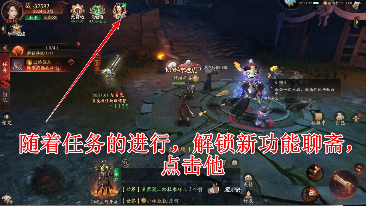 画狐游戏