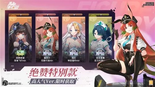 高能手办团b服