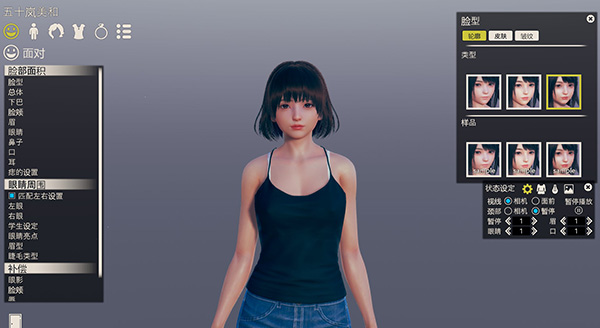 Honey Select2完美存档