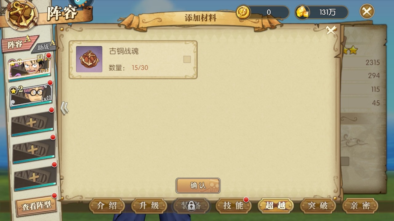 航海王燃烧意志九游官方版 航海王燃烧意志九游官方版