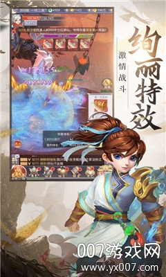 混世仙隐手游礼包激活版 混世仙隐手游礼包激活版