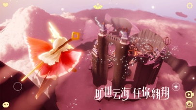 光遇华为版