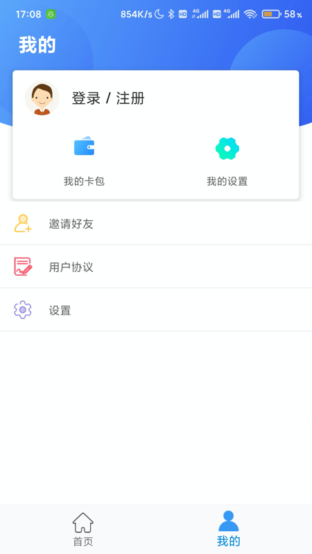 沧州人社2026最新版