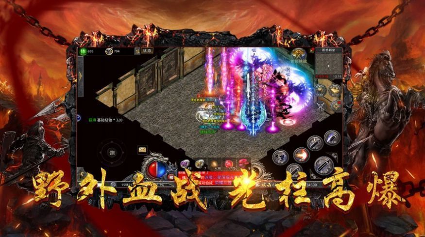 热血龙斩手游 热血龙斩手游