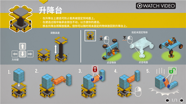 废品机械师手游汉化版13