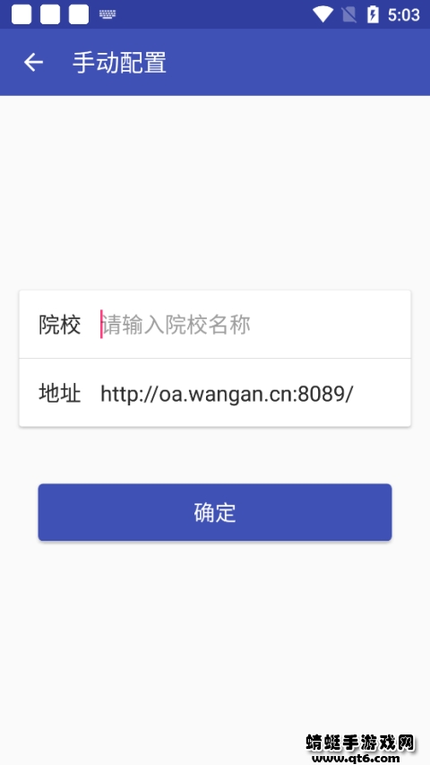教学云平台手机 1.1.16安卓版