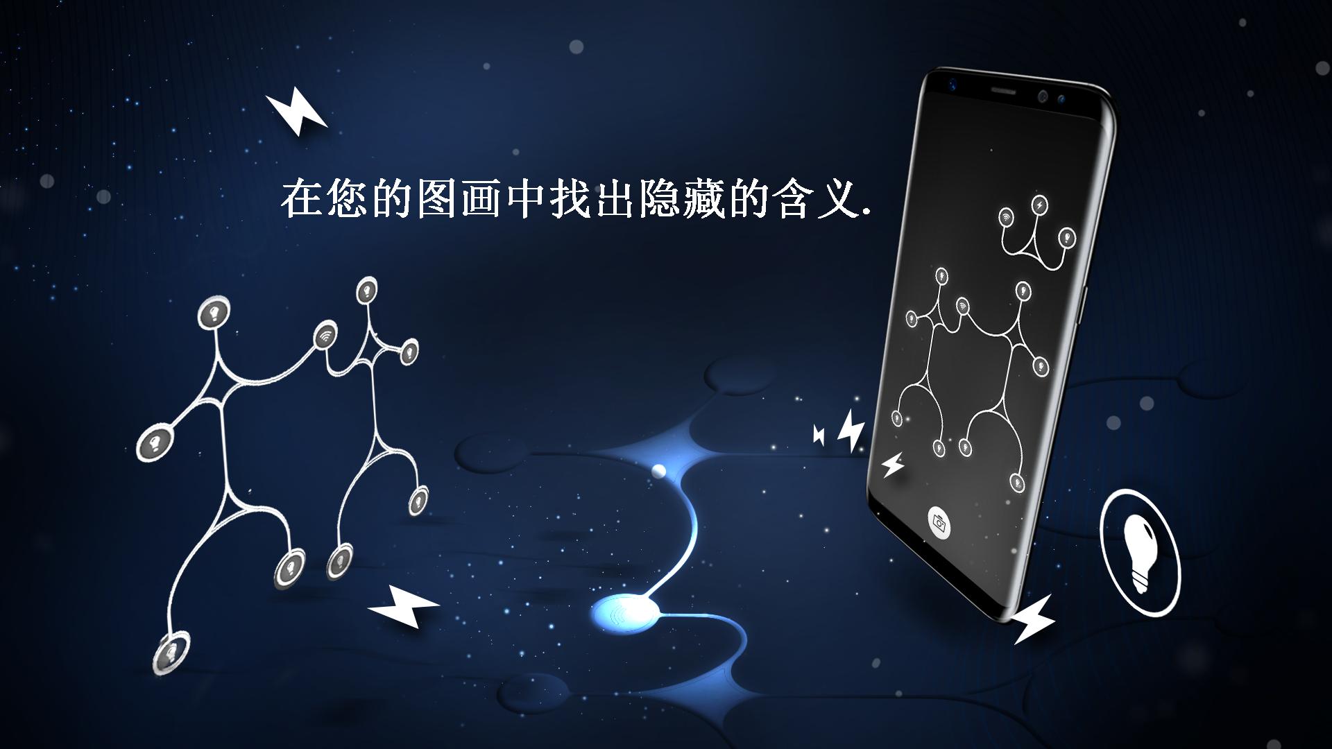 ENERGY（无限循环的能量）去广告版 4.1.5安卓版