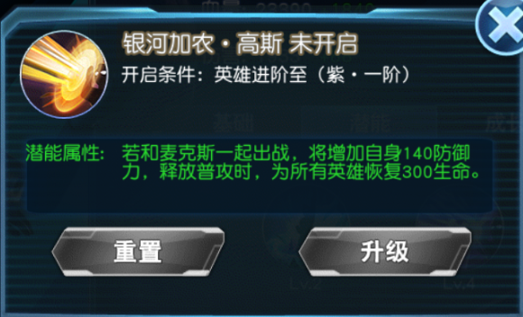 奥特曼英雄归来无敌版图片7