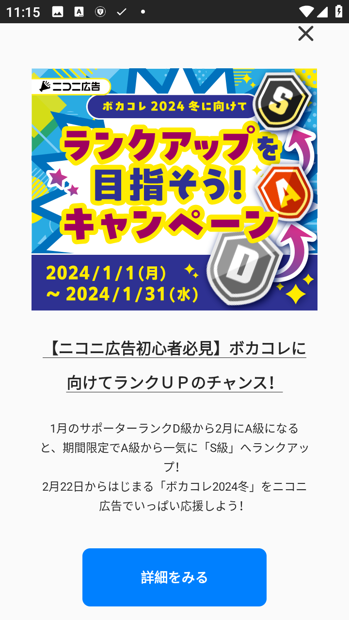 niconico动画最新版 8.38.0安卓版