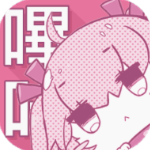 picacg苹果版