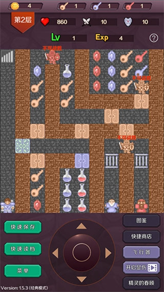 魔塔24层免广告版