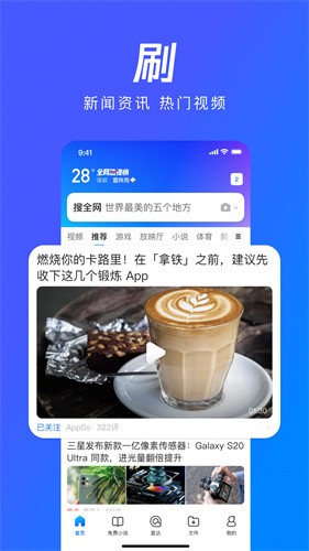 qq浏览器2026