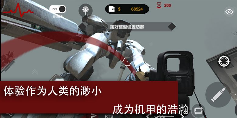 尸潮巨兽挑战破解版 3.2免广告版