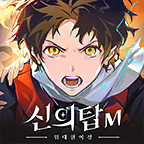 神之塔m伟大的旅程手游(Tower of God) 2.1.20安卓版
