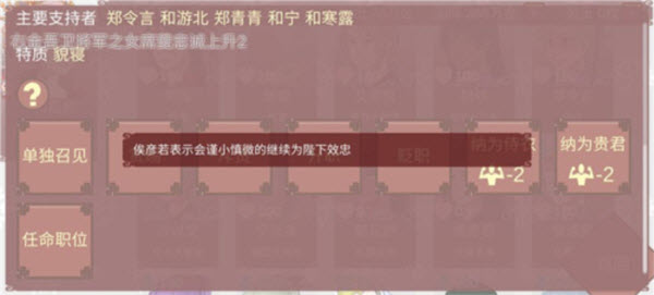 某某宗女修修炼手札内置菜单版