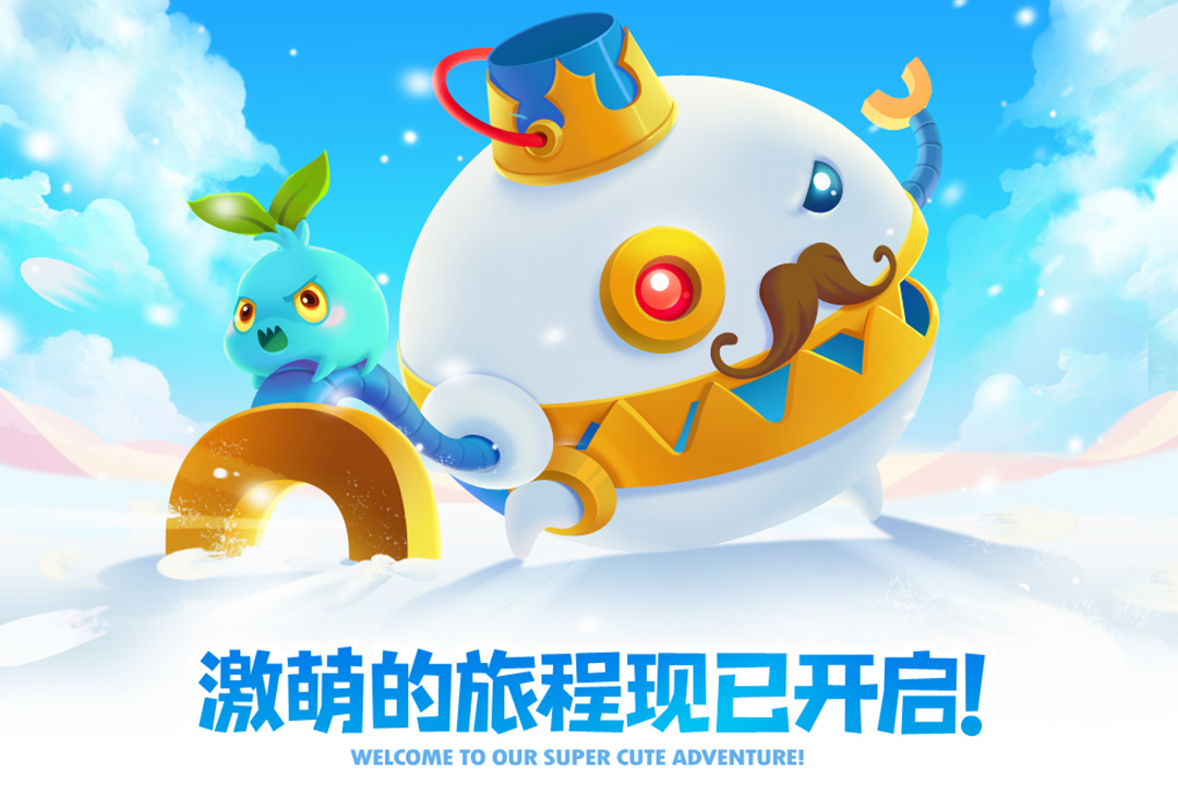 保卫萝卜2无限宝石版