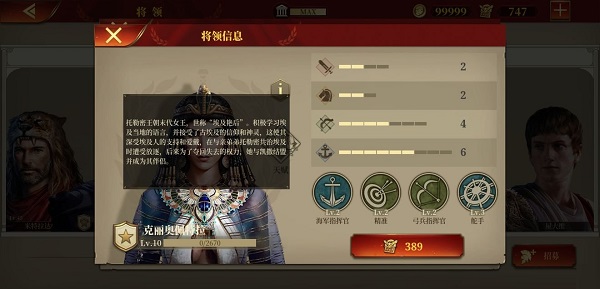 帝国军团罗马2022最新版