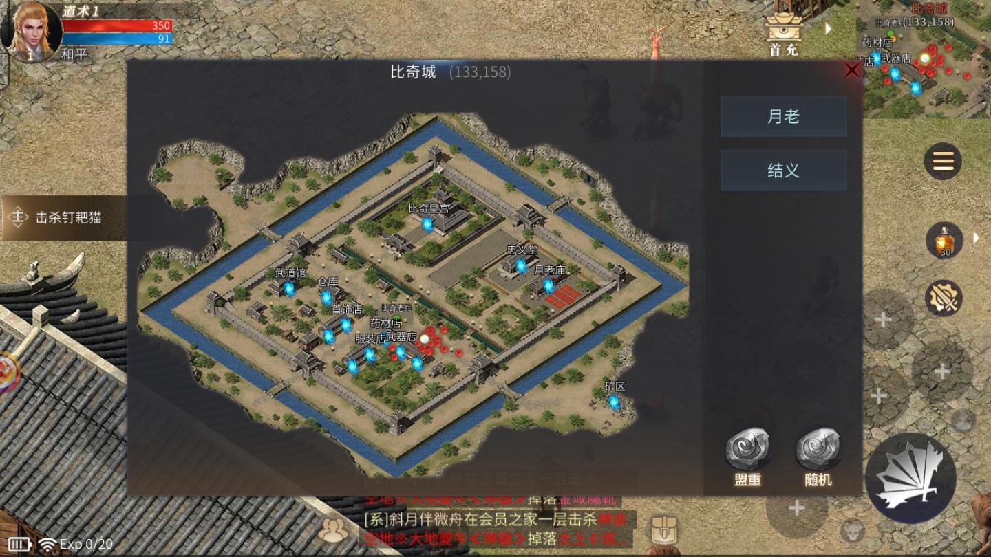 至尊盛典最新版 1.0.1.400安卓版