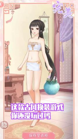 曼曼玩游戏