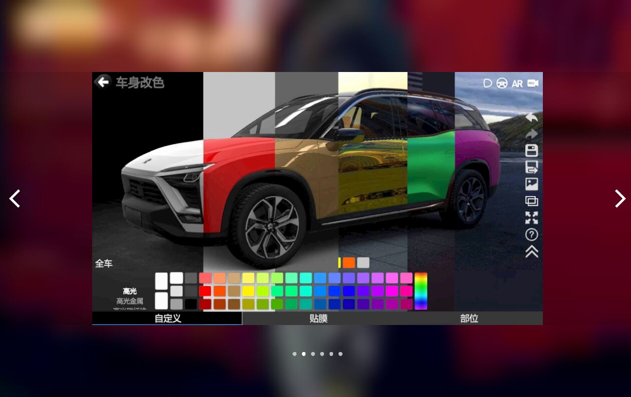 car  官方版