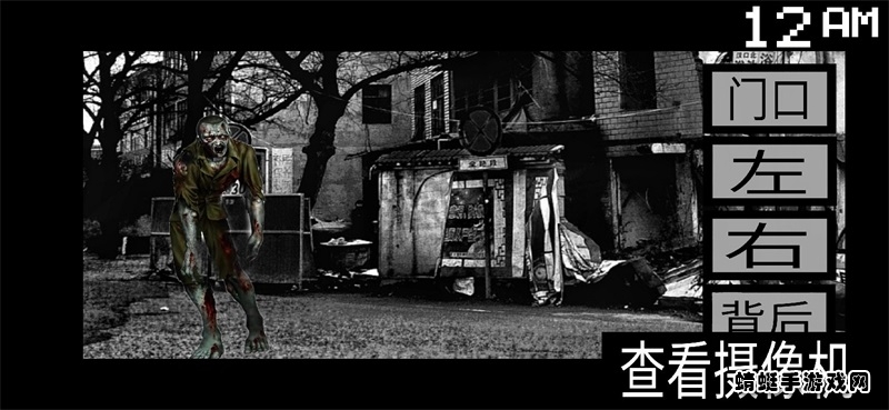 小猪佩奇的午夜后宫丧尸版本 1安卓版