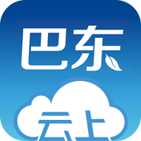 云上巴东手机客户端 1.3.7最新版