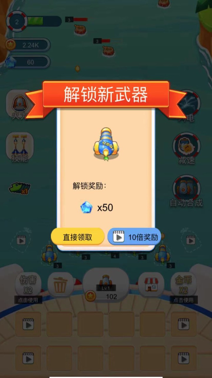 海盗防御手游 海盗防御手游