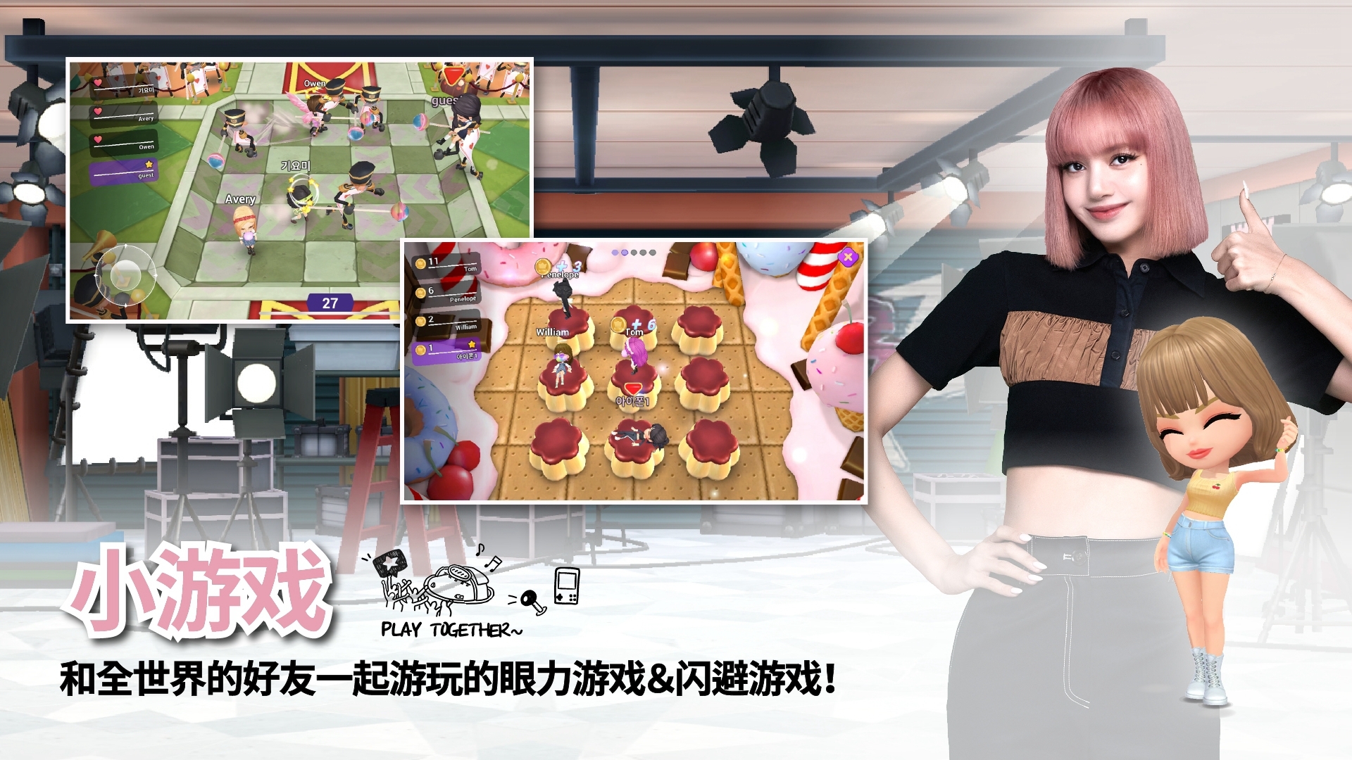 BLACKPINK THE GAME最新版 1.04.229安卓版