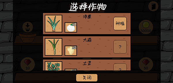 地牢食堂