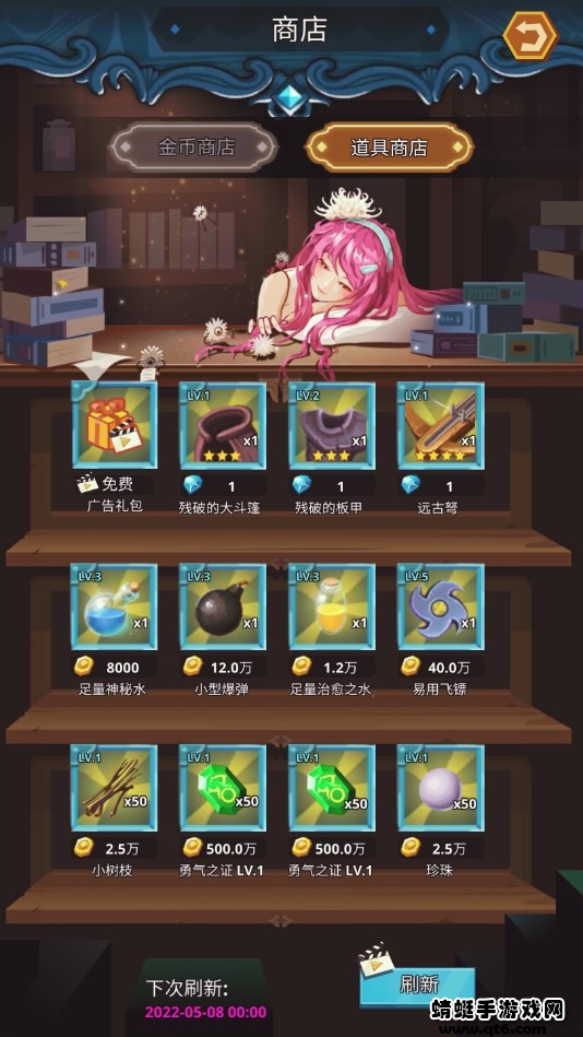 无限骑士灰烬无限钻石金币版 1.1.1中文版