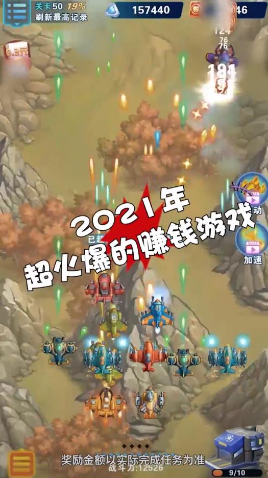 天启战记最新版 1.0官方版