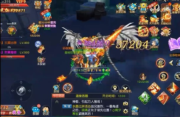 青璃剑仙手游 1.3.1最新版