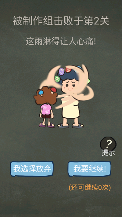 还有这种操作3游戏