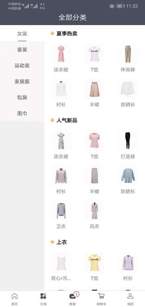 IE优品