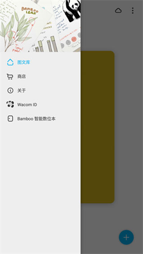 翻页相册paper