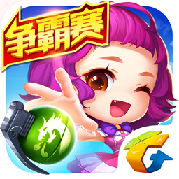 弹射王