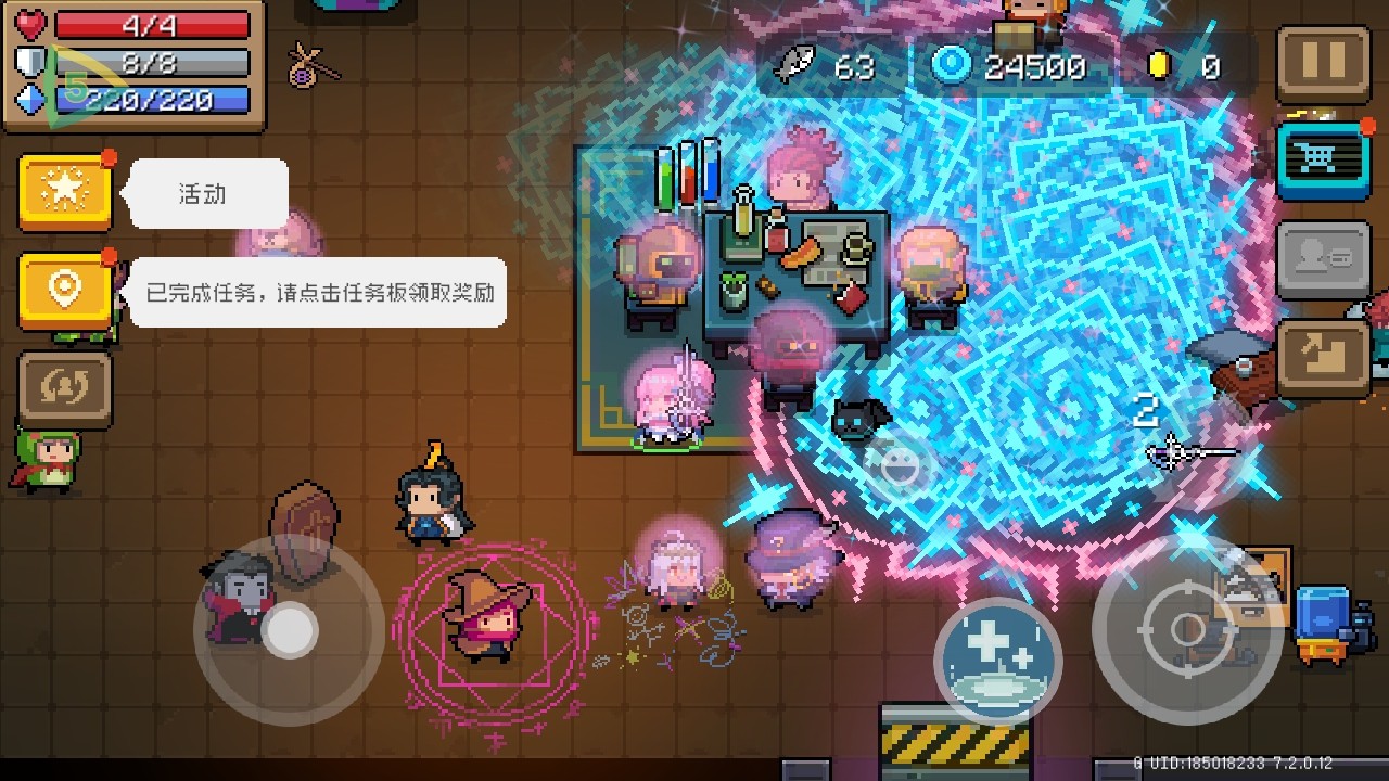 元气骑士国际服破解版内置修改器(Soul Knight) 元气骑士国际服破解版内置修改器(Soul Knight)