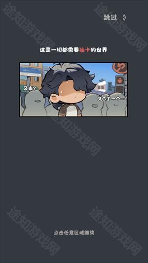 怎么玩2