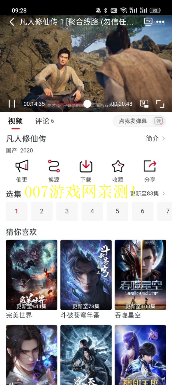 麻花视频官方版