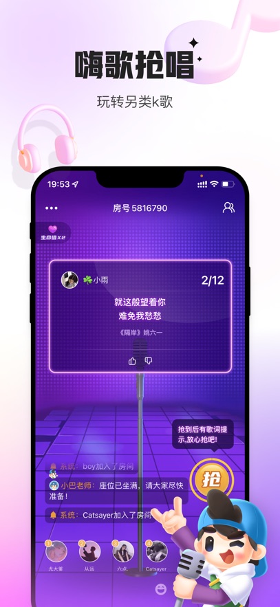 会玩官方正版