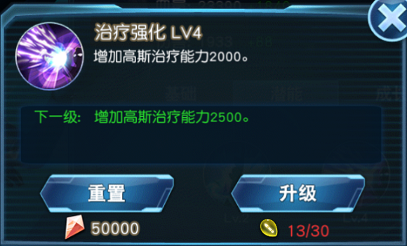 奥特曼英雄归来无敌版图片6