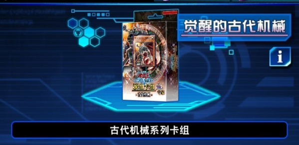 游戏王决斗链接网易服21